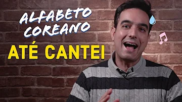 Como é chamado o alfabeto coreano?