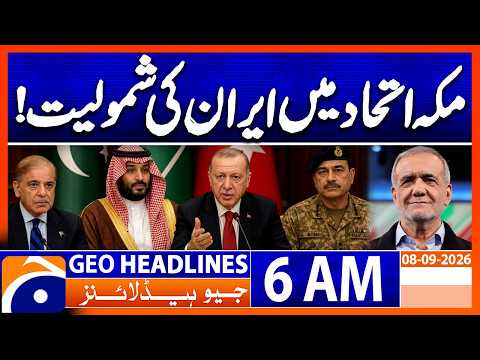 Iran Possible Entry Into the Makkah Defence Alliance, Lavrov Says | 6 AM GEO News Headlines