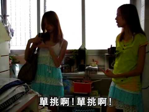 《喜劇之王2》星呢選秀大賽華南區參賽影片