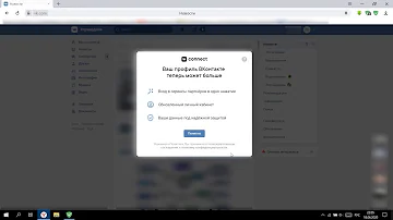 Скажи НЕТ VK Connect! 3 способа убрать баннер VK connect