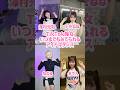 いつまでも見てられるアイドルダンス #shorts #美女 #美女ダンス #ダンス #TikTok #令和美女 #jk #dance #インフルエンサー