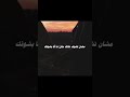 كنت راح أعطيك عيوني