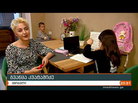 12 ოქტომბრიდან ბაღებში სააღმზრდელო პროცესი განახლდება