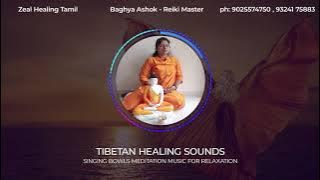 Reiki Mediation music track, Bell Sound in Every 3 Minutes | Zeal Healing Tamil
