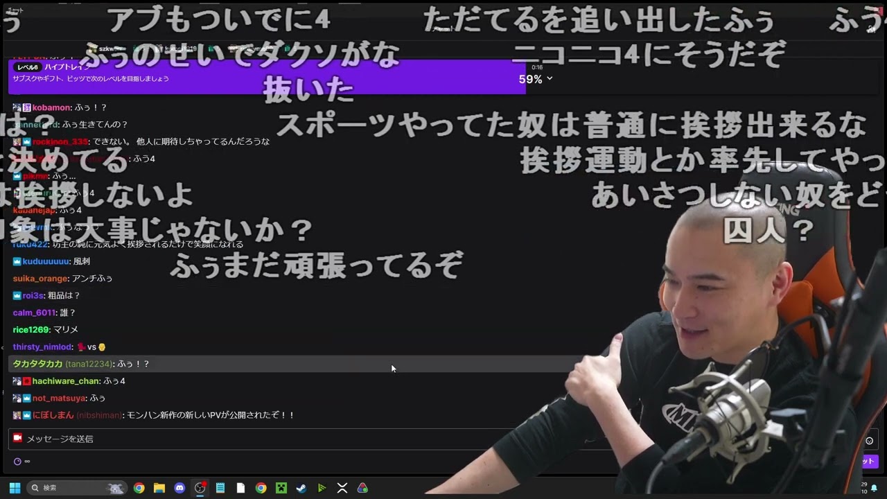 Twitch】うんこちゃん『まったりする男』【2024/06/10】 - YouTube