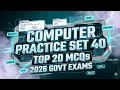 Computer Practice Set 40(HINDI) | Top 20 Important Computer MCQs 2026 | Government Exam QUESTIONS