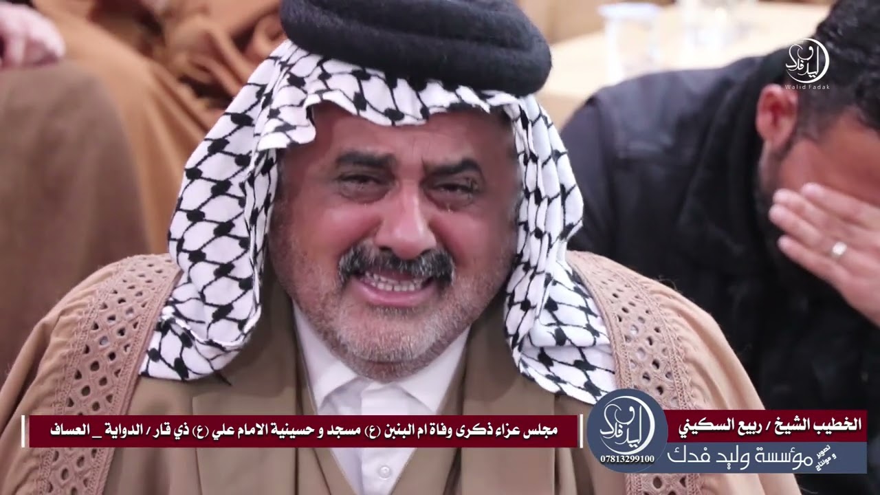 نعي يفطر القلب الشيخ ربيع السكيني من الاهواز وفاة ام البنبن ع