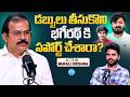 Actor Murali Krishna Shocking Response On Bhageerath Controversy | Dora Sai Teja | iDream Media
