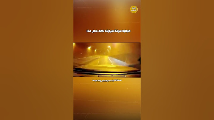 ماحدث بعد محاولة سرقة سيارته صدم الجميع 😱😳 #ألغاز_الكون #shorts
