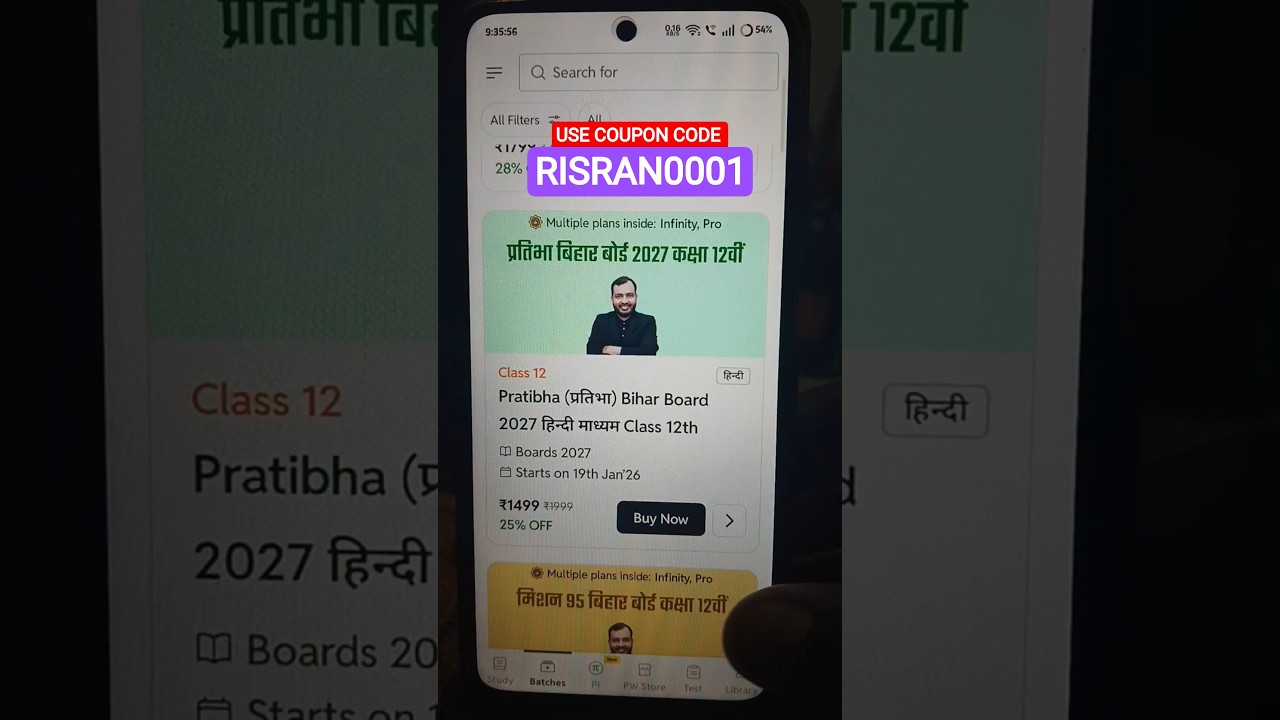 Pratibha Bihar Board 2027 Batch Coupon Code 