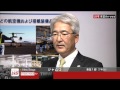 ジャムコ［7408］東証１部 NS の動画、YouTube動画。