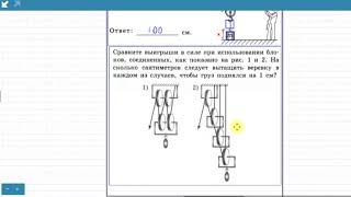 физика 7 класс. \