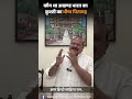 कौन था अखंड भारत का कुश्ती का भीष्म पितामाह? जानिए सच! 🔥🤼♂️