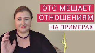 5 причин ПОТЕРИ ИНТЕРЕСА к вам // Правила общения