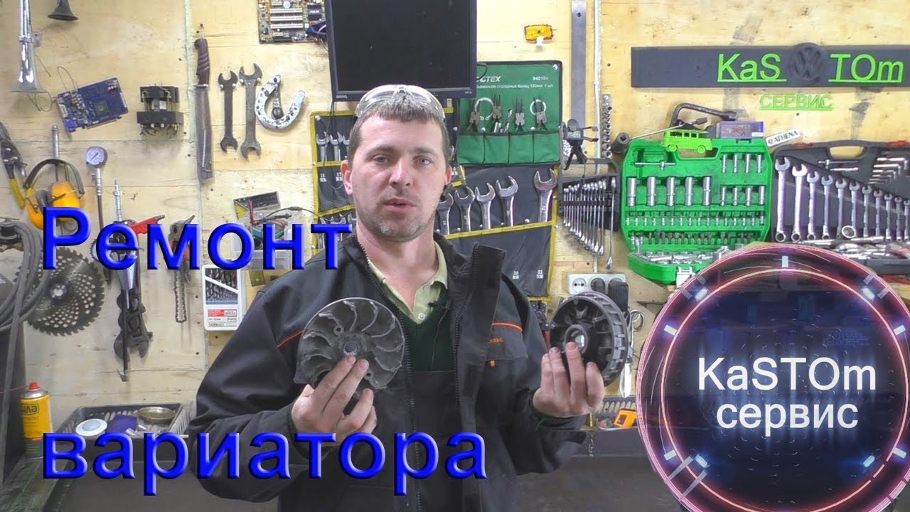 Восстановление - Ремонт вариатора HONDA SH300
