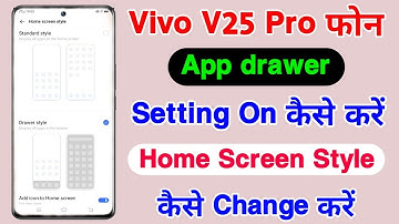 How To Enable App Drawer Setting On Vivo V25 Pro || Vivo V25 Pro Change Home Screen Style