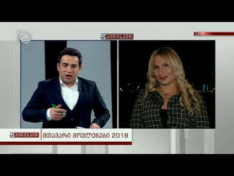 ნინო ოძელაშვილი: ყოველთვის ვეცდები ჩემი გულშემატკივარი გავახარო