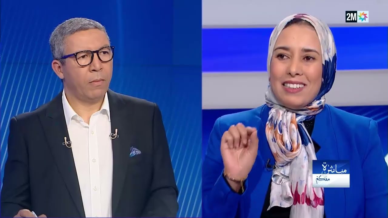 مباشرة معكم : الأربعاء 26 أبريل 2023 مباشرة معكم : الأربعاء 26 أبريل 2023