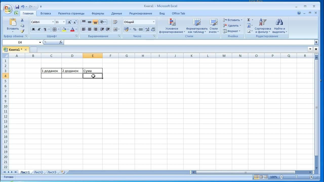 Microsoft excel вид