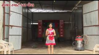 Deesa Royal smart car wash screenshot 3