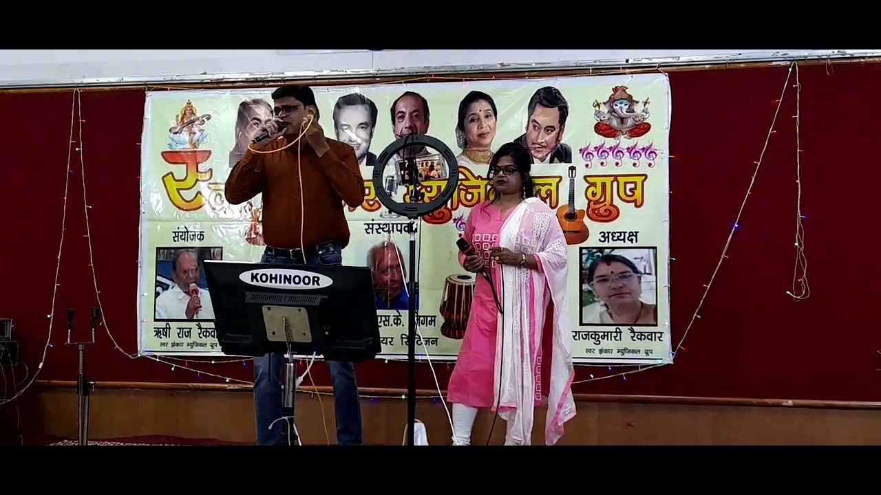 Sanwali saloni Teri Jheel Hum Sab Chor Hain Kumar Sanu+Alka Yagnik