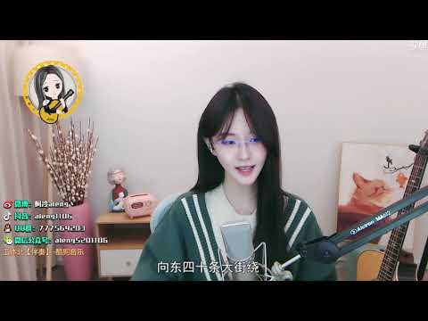 阿冷aleng s 《工體北》