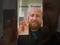 2 жезлов #таро#картадня