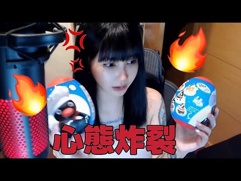 什麼東西開箱到爆氣…