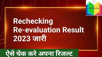 rechecking or revaluation me kya antar hai,rechecking revaluation ka result kitne din mein aata hai,