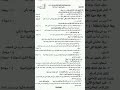 اسئلة اللغة العربية بكالوريا علمي دورة ثانية2024 طمنونا كيف قدمتواا بكالوريا سوريا باك 2020 باك اسئلة اللغة العربية بكالوريا علمي دورة ثانية2024 طمنونا كيف قدمتواا بكالوريا سوريا باك 2020 باك