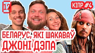 видео: Беларусы Лимассола - подводные сокровища и самый вкусный кофе, арт и ювелирка, IT и финансы| Кипр #4 картинка: Беларусы Лимассола - подводные сокровища и самый вкусный кофе, арт и ювелирка, IT и финансы| Кипр #4