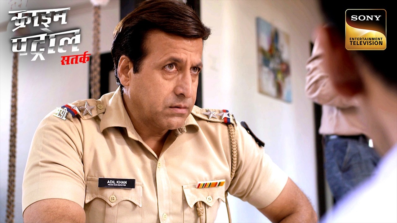 कानून के साथ खेल रहे शातिर Criminal को कैसे पकड़ेगी Police?