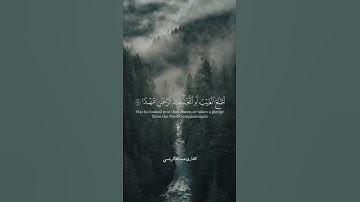 تلاوة عطرة للقارئ عبدالله الريسي من سورة مريم