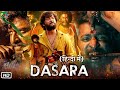 Dasara Full HD Movie in Hindi Explanation | Nani | Keerthy Suresh | Srikanth Odela | Santhosh