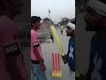 # gao ka cricket 🏏