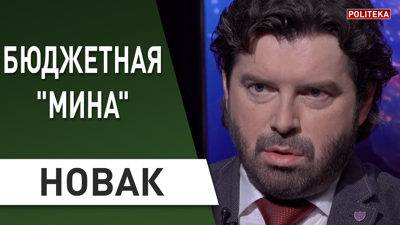 Богдан писарчук разоблачение Богдан писарчук разоблачение