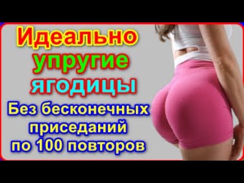 Красивая упругая попа – Telegraph