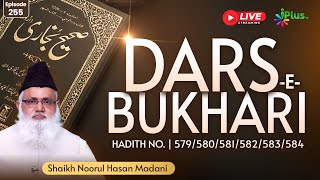 DARS-E-BUKHARI HADITH NO. 579 TO 584 EPISODE 255 | Shaikh Noorul Hasan Madani iPlus TV