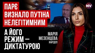 46 стран не признают Путина президентом – Мария Мезенцева