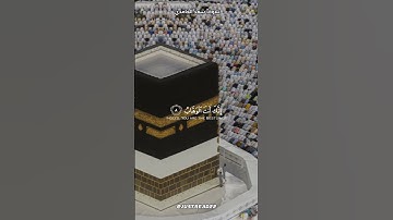 ربنا لا تزغ قلوبنا بعد إذ هديتنا - تلاوة الشيخ #سعد_الغامدي
