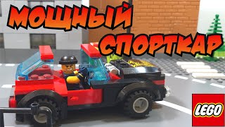 Лего Спорткар VS Скибиди туалетов // Сборка