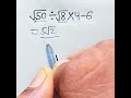 SIMPLIFICATION TRICKS 🔥