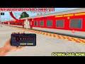 HOW TO ADD LHB COACH IN TRAINZ SIMULATOR DOWNLOAD NOW LINK IN DESCRIPTION 🙏