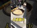 邵稼楼古镇  篮子里的白果， 旧时代斑驳的标语，步履蹒跚的老人 #猫  #shanghai