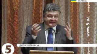 Порошенко: в 2020 році Україна стане членом ЄС