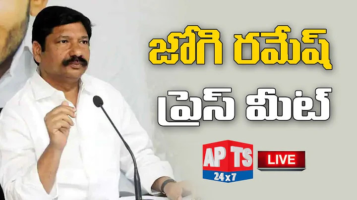 LIVE: AP Minister Jogi Ramesh Press Meet From Part...