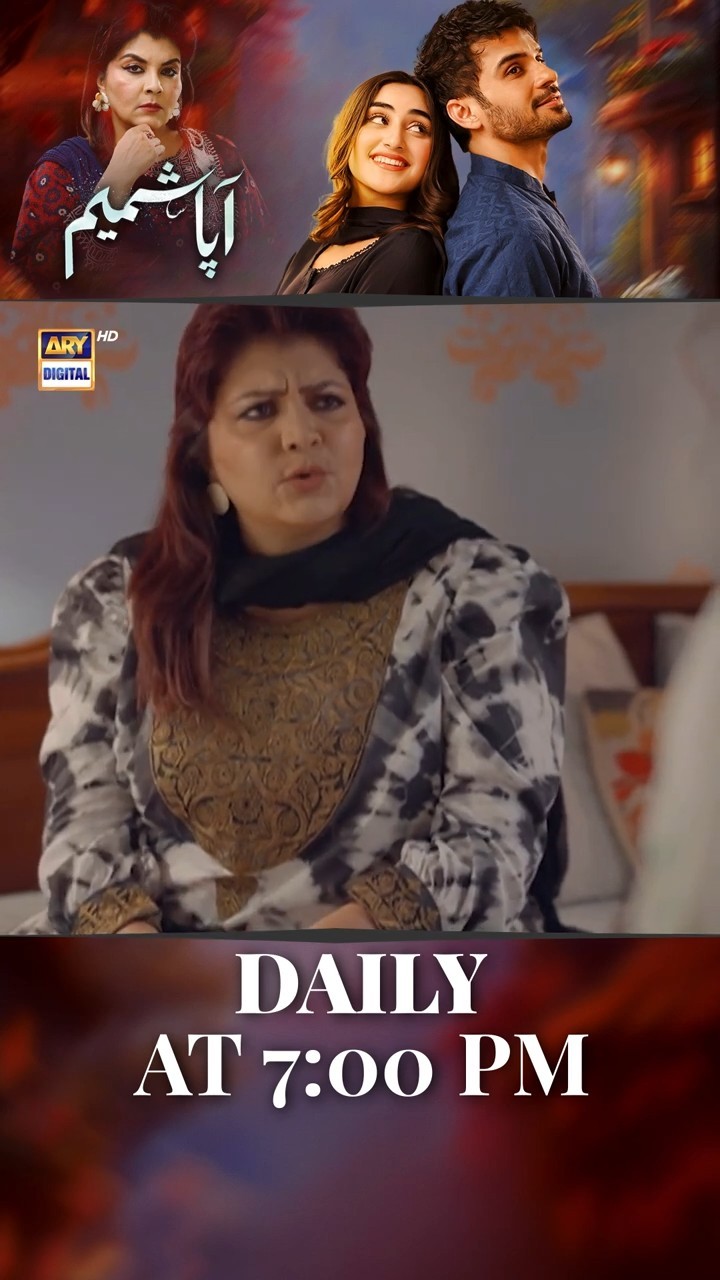#aapashameem Upcoming Episode 40 | #fahadsheikh | #zohatauqeer | #faizahasan | #shorts