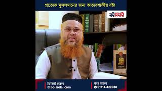 মুসলিম সভ্যতার ১০০১ আবিষ্কার