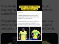 SIMBA YABEBA WINGA WA MAMELODI рџ їрџ SIMBA YABEBA WINGA WA MAMELODI рџ їрџ