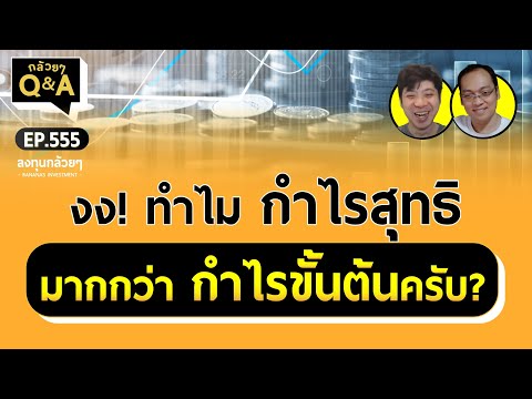 วีดีโอ: คลุมด้วยหญ้า - มันคืออะไร? การปกป้องและโภชนาการสำหรับจุลินทรีย์ในดินและสัตว์